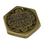 نگین برنج [رزق و روزی » و من یتق الله]